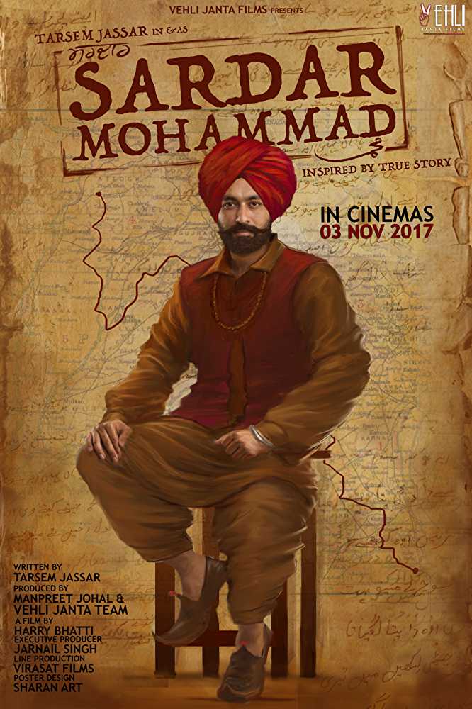 poster of Sardar Mohammad 2017 Full Movie