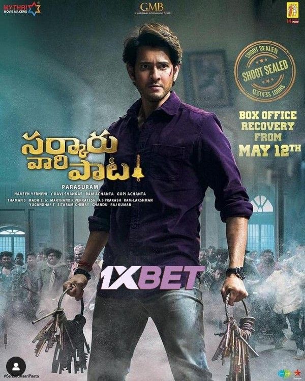 poster of Sarkaru Vaari Paata (2022) Telugu CAMRip