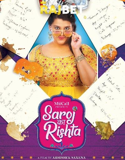 poster of Saroj Ka Rishta (2022) HDCAM