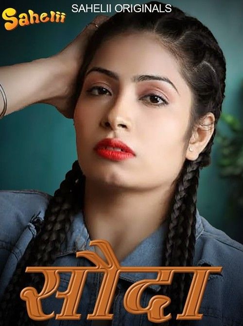 Sauda (2024) Season 1 Part 1 Hindi Sahelii Web Series download full movie