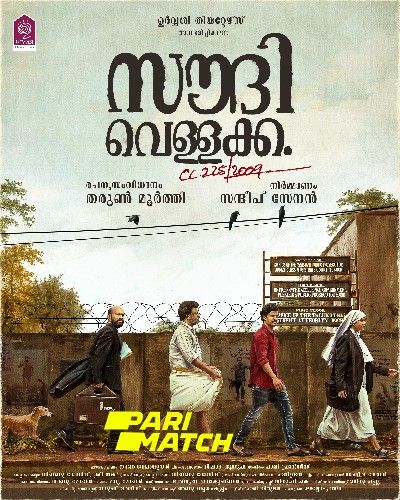 poster of Saudi Vellakka (2022) Malayalam CAMRip