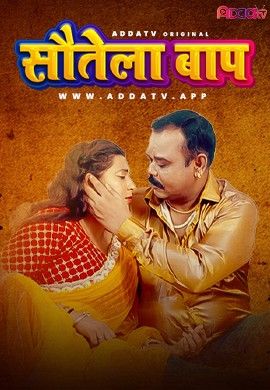 poster of Sautela Baap (2024) Hindi AddaTV Short Film