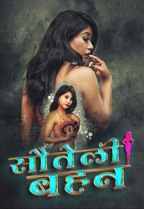 poster of Sauteli Behan 2024 Hindi Meetx Short Film