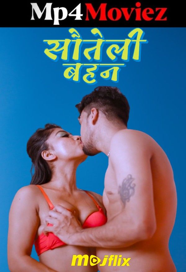 poster of Sauteli Bhean (2023) Hindi Mojflix Short Film