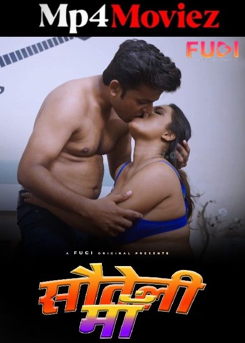 poster of Sauteli Maa (2024) S01E02 Hindi Fugi Web Series