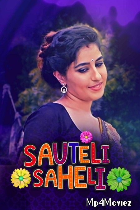 poster of Sauteli Saheli (2021) S01 Hindi Complete Web Series HDRip