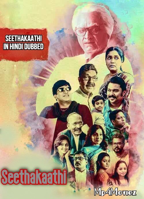 poster of Seethakaathi 2018 Hindi Dubbed Full Movie