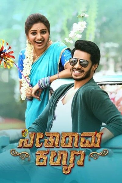 poster of Seetharama Kalyana (2023) Hindi Dubbed HDRip