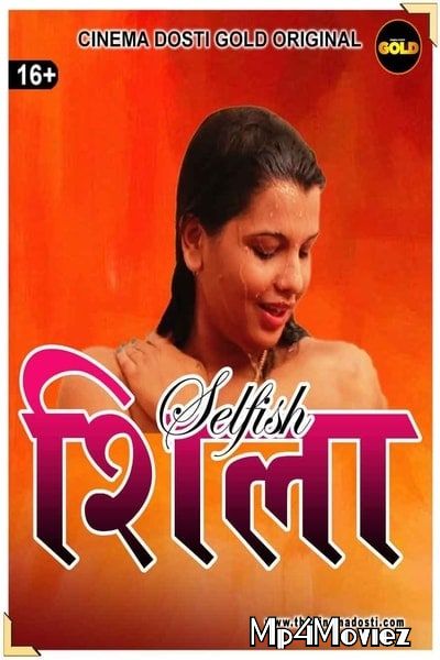 poster of Selfish Sheila (2021) CinemaDosti Hindi Short Film HDRip