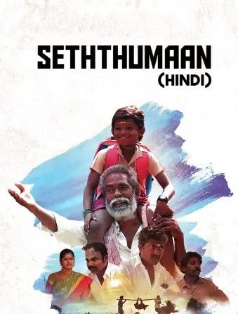 poster of Seththumaan (2022) Hindi Dubbed HDRip