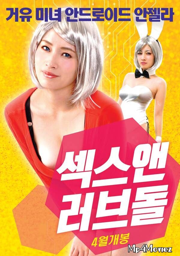 poster of Sex and Love Dolls (2021) Korean Movie HDRip