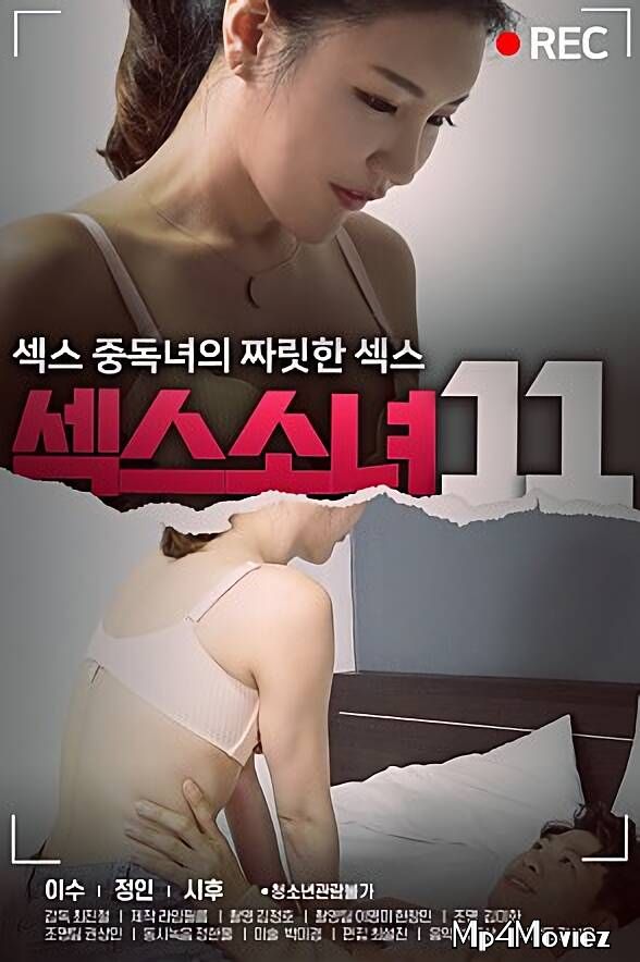 poster of Sex Girl 11 (2021) Korean Movie HDRip