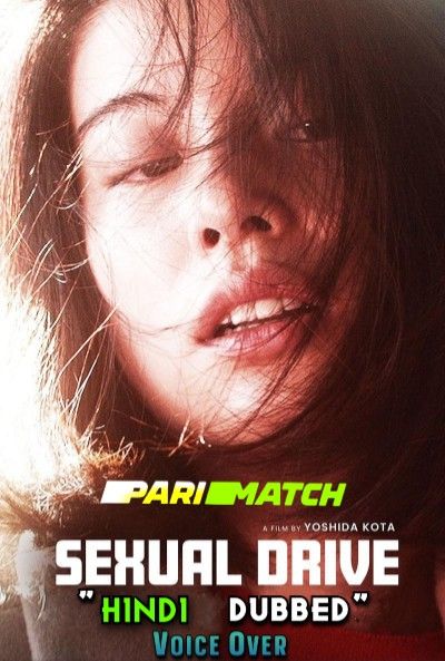 Sexual Drive 2022 Hindi Dubbed (Unofficial) WEBRip download full movie