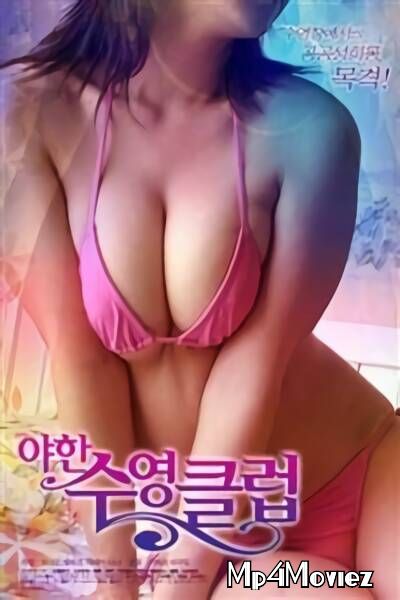 poster of Sexual Swimming Club (2021) Korean Movie HDRip