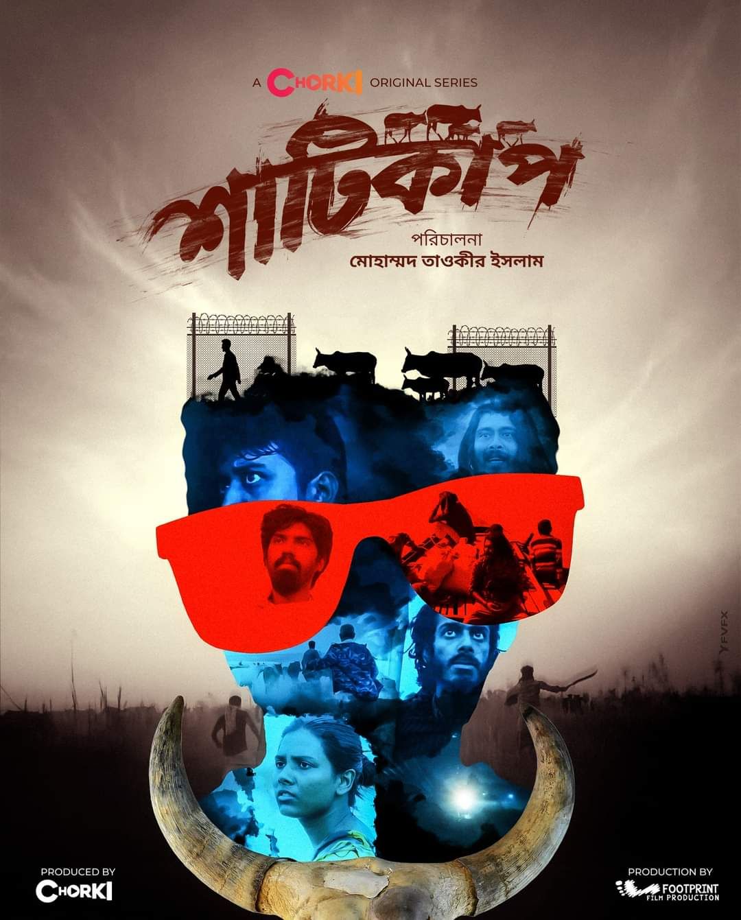 poster of Shaaticup (2022) S01 Bengali Complete Web Series HDRip