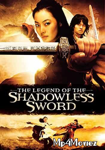 poster of Shadowless Sword 2005 Hindi Dubbed Movie