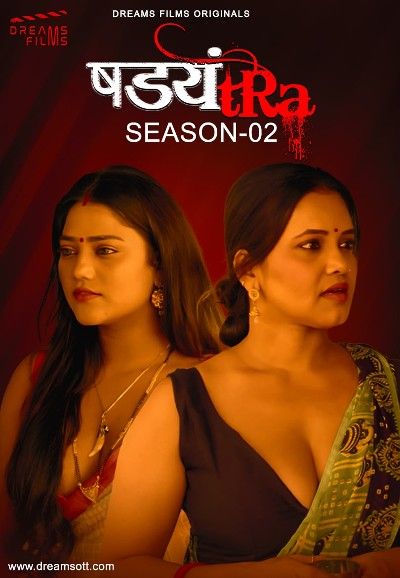 poster of Shadyantra (2022) S02E01 DreamsFilms Hindi Web Series HDRip