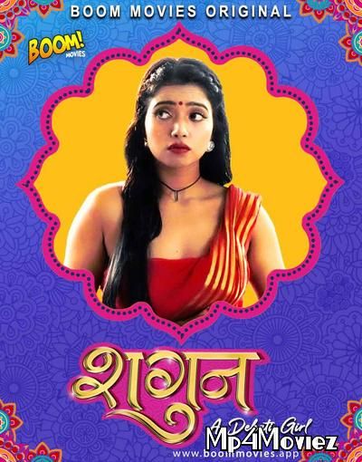 Shagun (2021) Hindi Short Movie download full movie