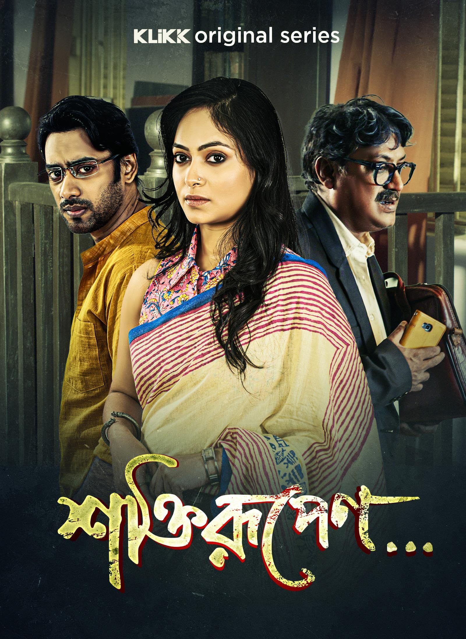 poster of Shaktirupenn (2024) Season 01 Klikk Bengali Web Series