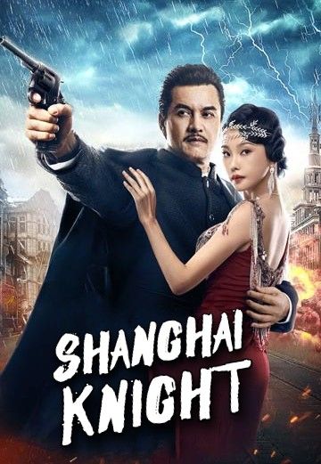 poster of Shanghai Knight (2022) Hindi ORG Dubbed HDRip