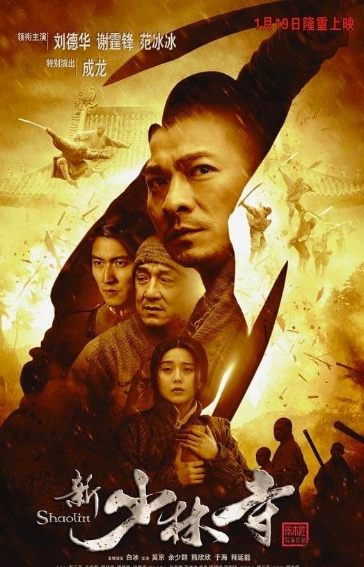 Shaolin (2011) Hindi Dubbed Movie download full movie