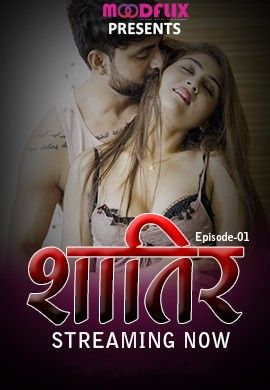 Shatir (2022) S01 Hindi (Episode 1) Web Series HDRip download full movie