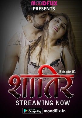 Shatir (2022) S01 Hindi (Episode 2) Web Series HDRip download full movie