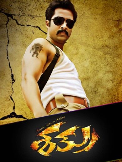 poster of Shatru (2023) Hindi Dubbed