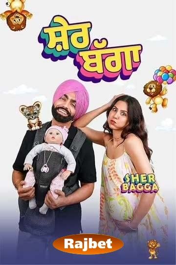 poster of Sher Bagga (2022) Punjabi HDRip