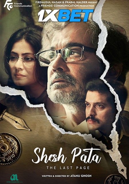 poster of Shesh Pata (2023) Bengali HDCAM