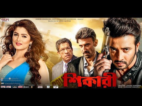 poster of Shikari 2016 Bengali Movie