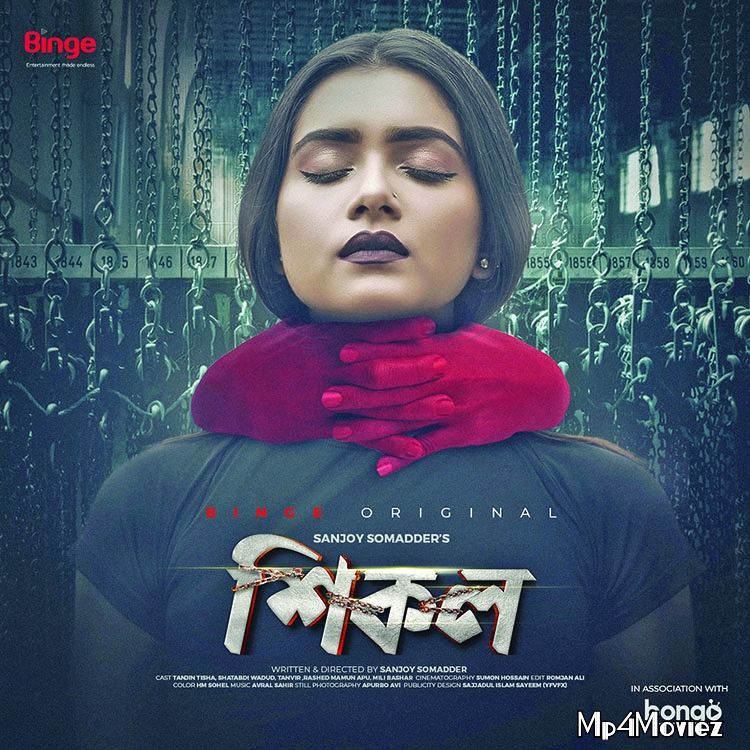 poster of Shikol (2021) S01 Complete Bengali Web Series