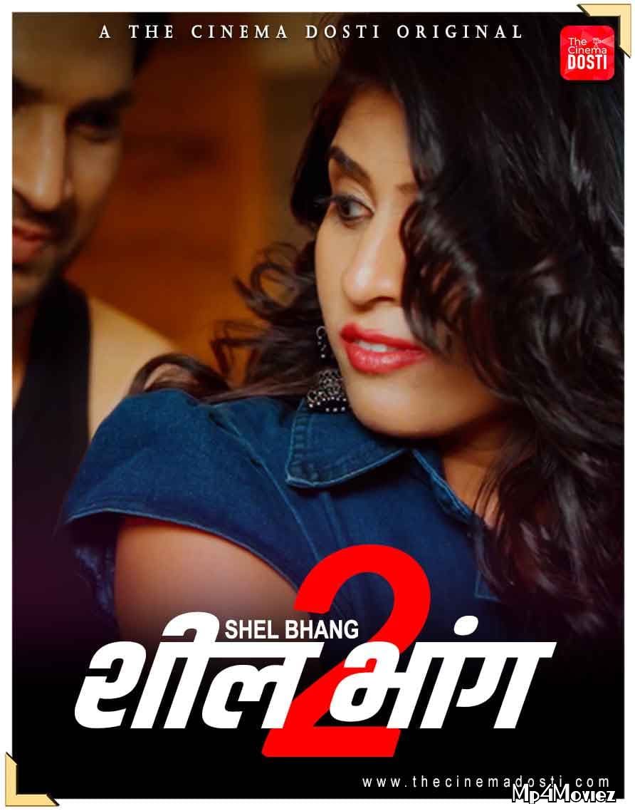 poster of Shilbhang 2 (2021) CinemaDosti Hindi Short Movie