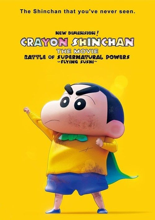 poster of Shin Jigen Crayon Shin-chan the Movie 2023 Hindi Dubbed Movie