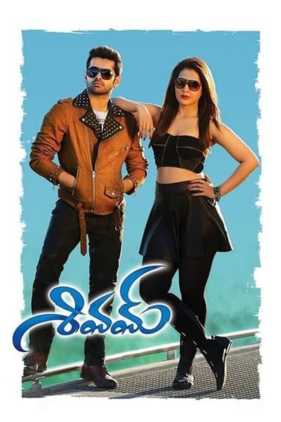 poster of Shivam (2015) Hindi Dubbed Movie