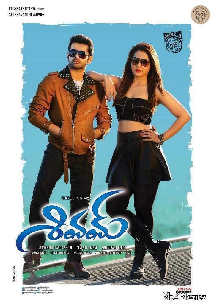 poster of Shivam (2015) Hindi Dubbed UNCUT HDRip