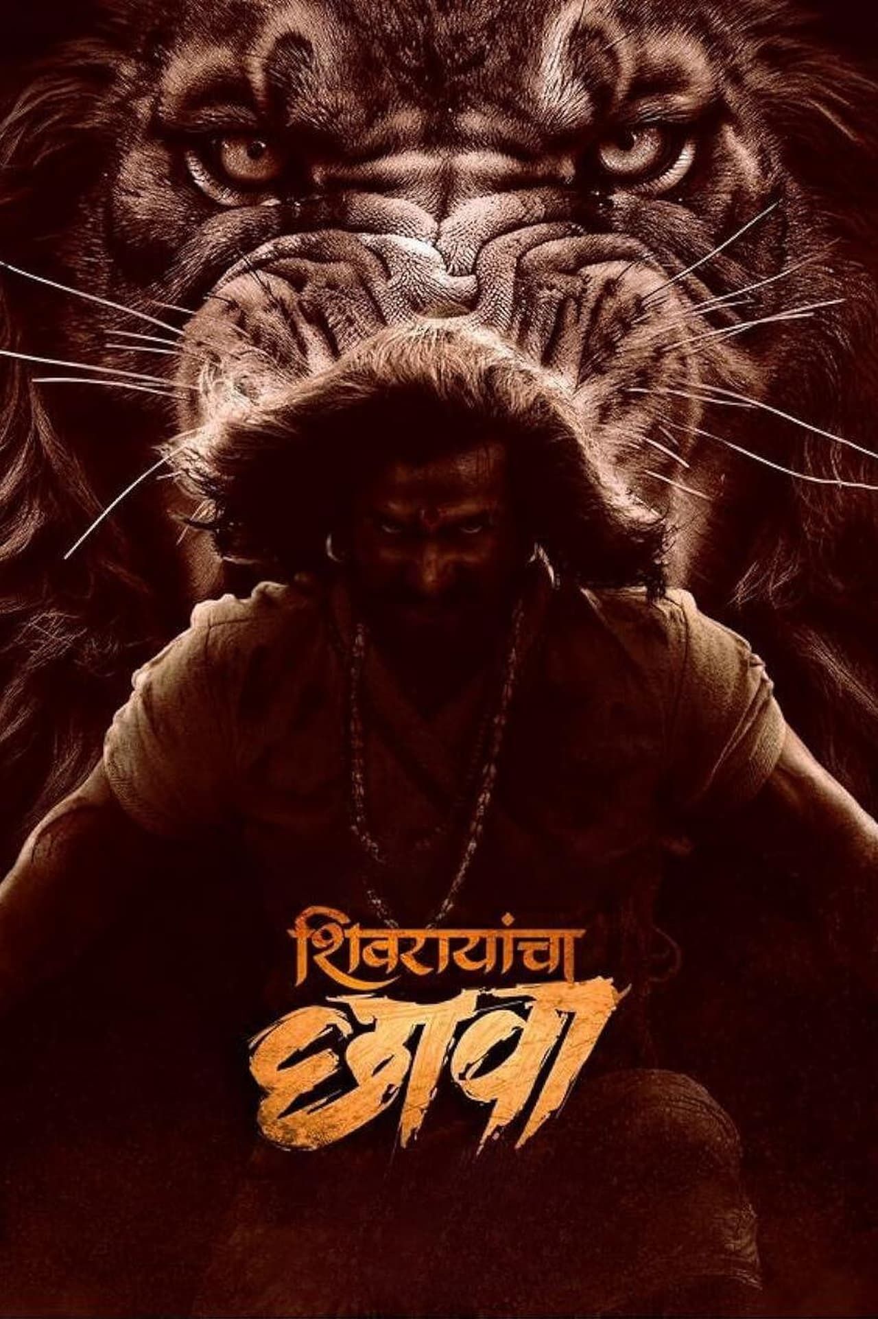 poster of Shivrayancha Chhava (2024) Marathi HD Movie