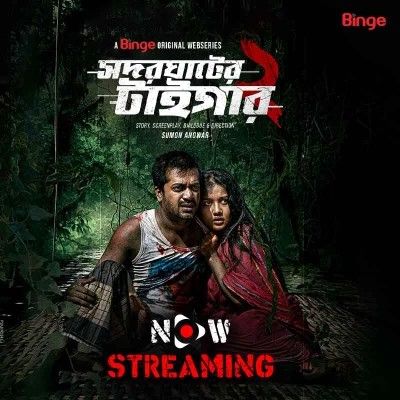 poster of Shodor Ghater Tiger (2023) S02 Bengali Web Series HDRip