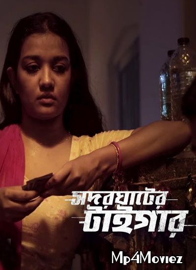 poster of Shodor Ghater Tiger 2020 Bengali Complete Web Series