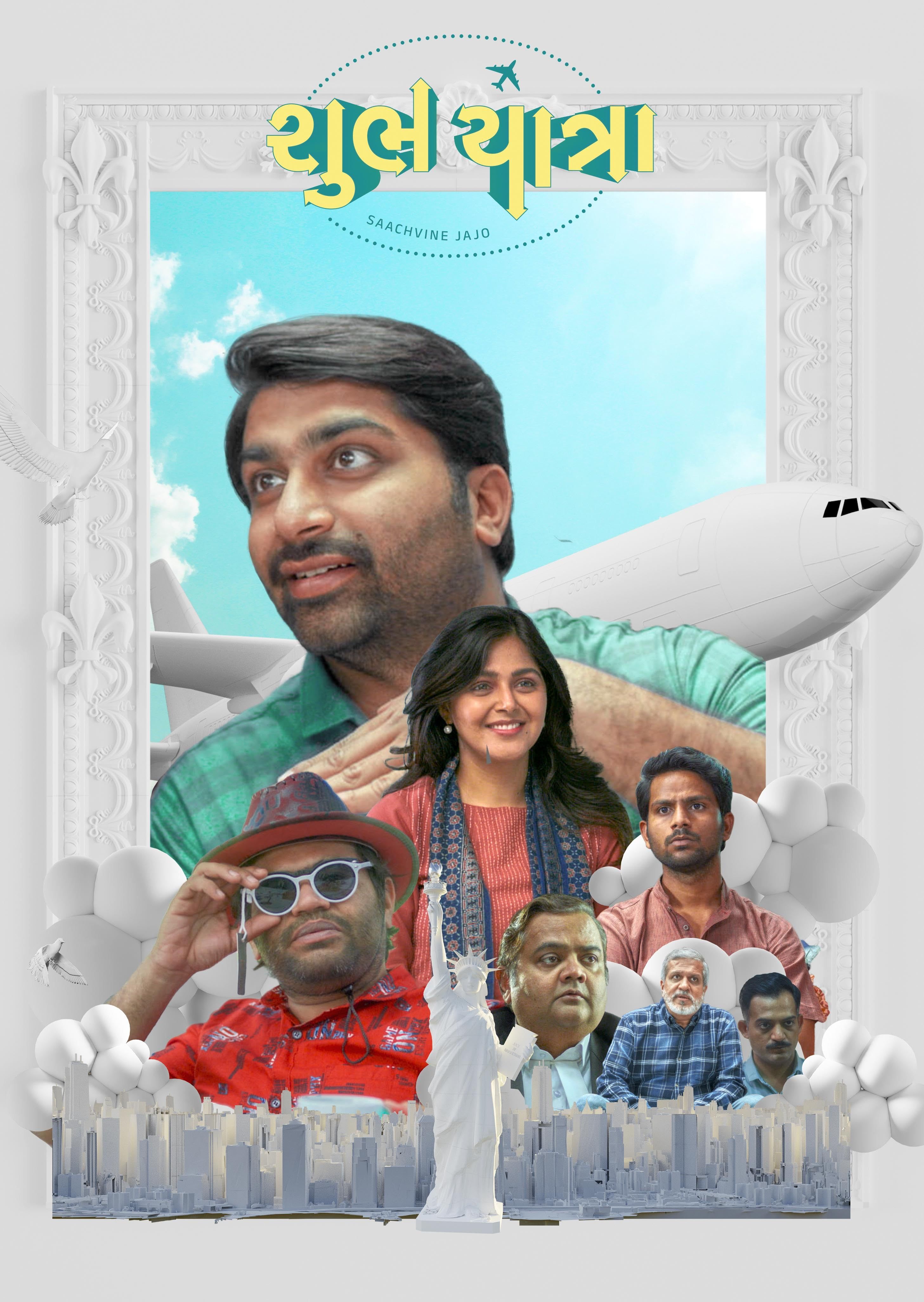 poster of Shubh Yatra (2023) Gujarati Movie HDRip