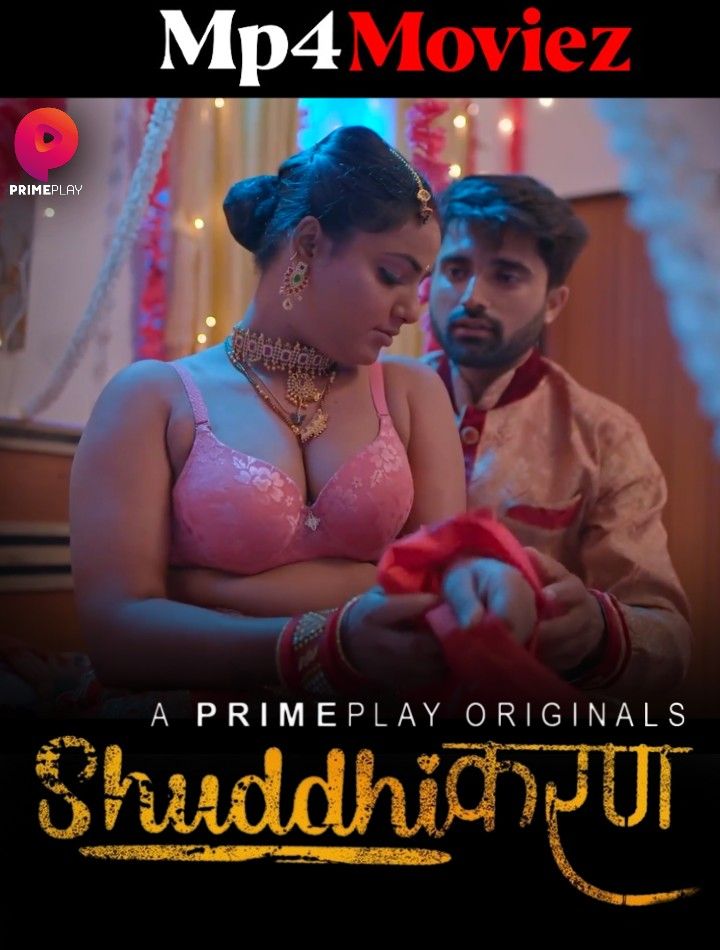 poster of Shuddhikaran (2023) S01E02 Hindi PrimePlay Web Series HDRip