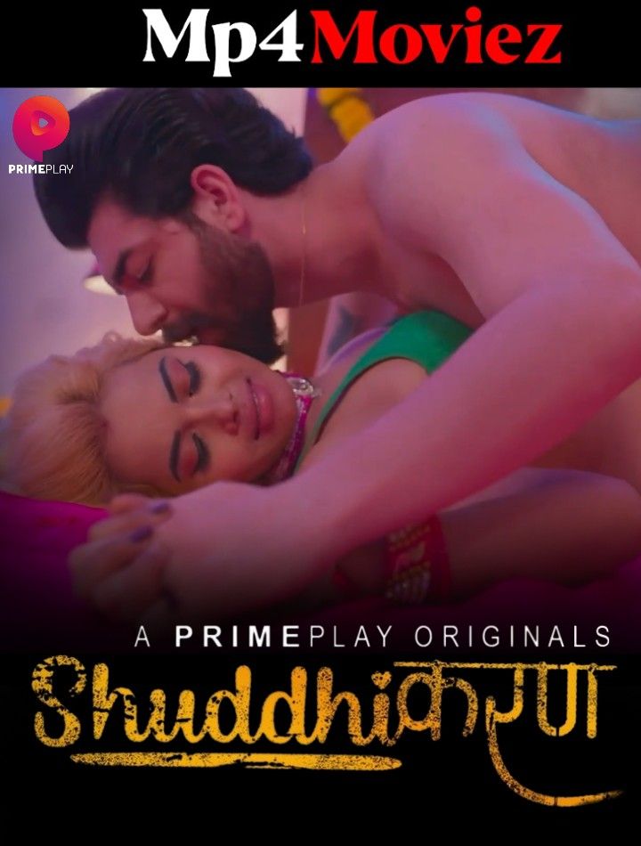 poster of Shuddhikaran (2023) S01E03 Hindi PrimePlay Web Series HDRip