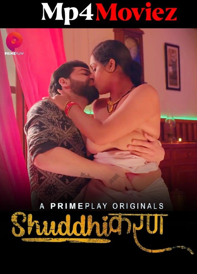 poster of Shuddhikaran (2023) S01E05 Hindi PrimePlay Web Series HDRip