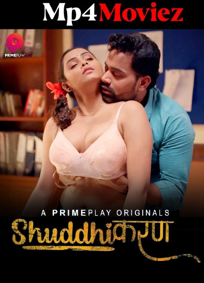 poster of Shuddhikaran (2023) S01E06 Hindi PrimePlay Web Series HDRip