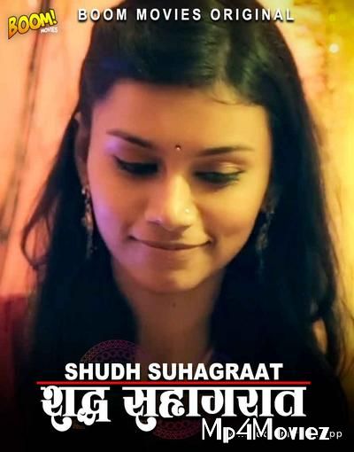 poster of Shudh Suhagrat (2021) Hindi Short Film UNRATED HDRip