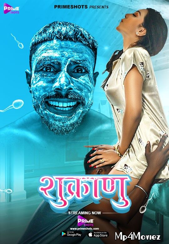 poster of Shukranu (2021) Hindi PrimeShots Short Film HDRip