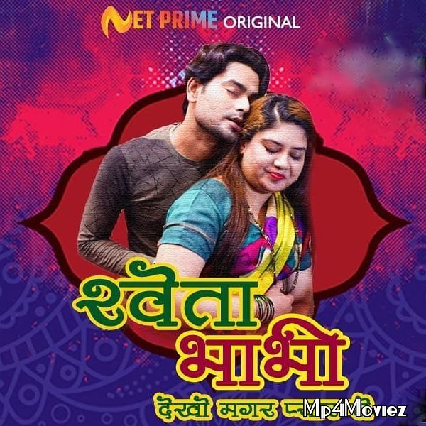 Shweta Bhabhi (2021) S01 (Episode 1) NetPrime Hindi Web Series download full movie