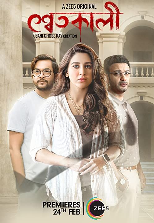 poster of Shwetkali (2023) Season 1 Bengali HDRip