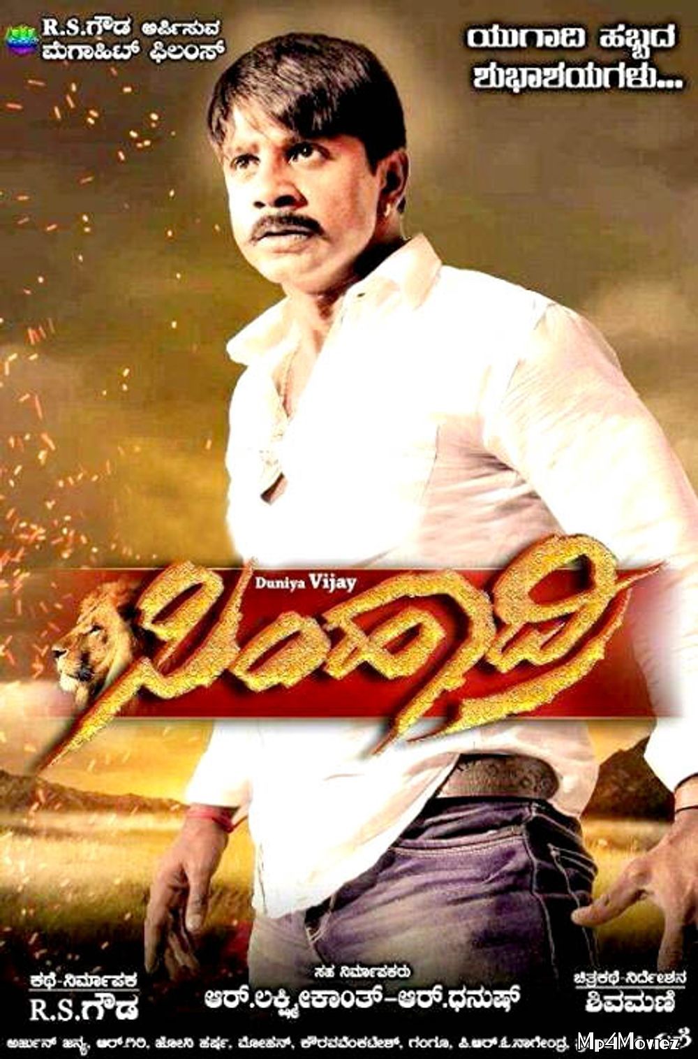 Simhadri 2021 Hindi Dubbed HDRip download full movie