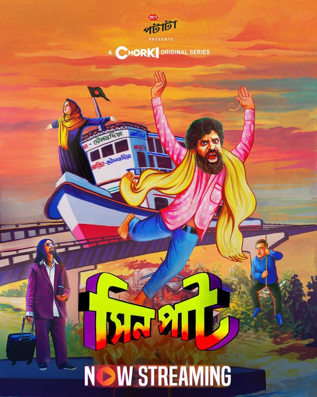 poster of Sinpaat (2024) S01 Bengali Chorki Complete Web Series